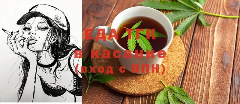 blacksprut маркетплейс  где купить наркоту  Билибино  Canna-Cookies марихуана 