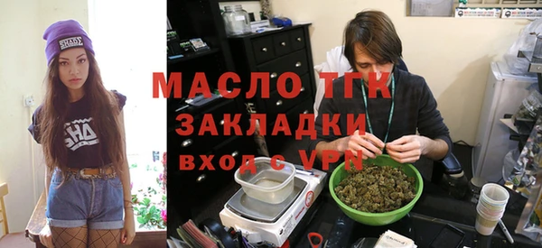 mix Бугульма