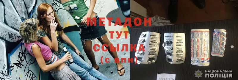 shop Telegram  Билибино  МЕТАДОН methadone 